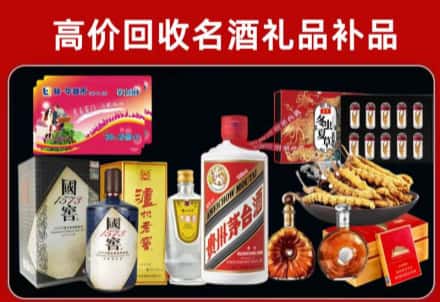蚌埠回收80年茅台公司在哪？